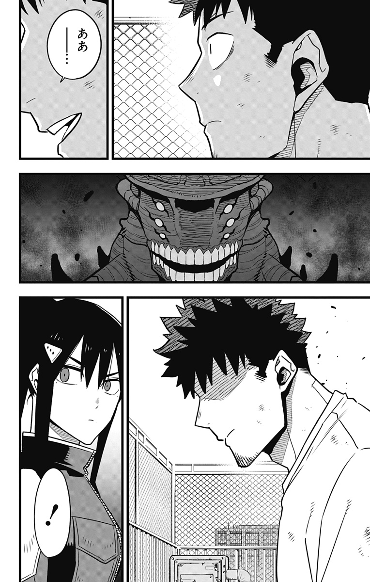 怪獣8号 Chap 69 - Next Chap 70