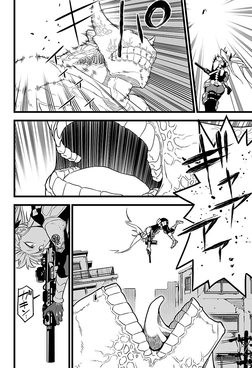 怪獣8号 Chap 6 - Next Chap 7