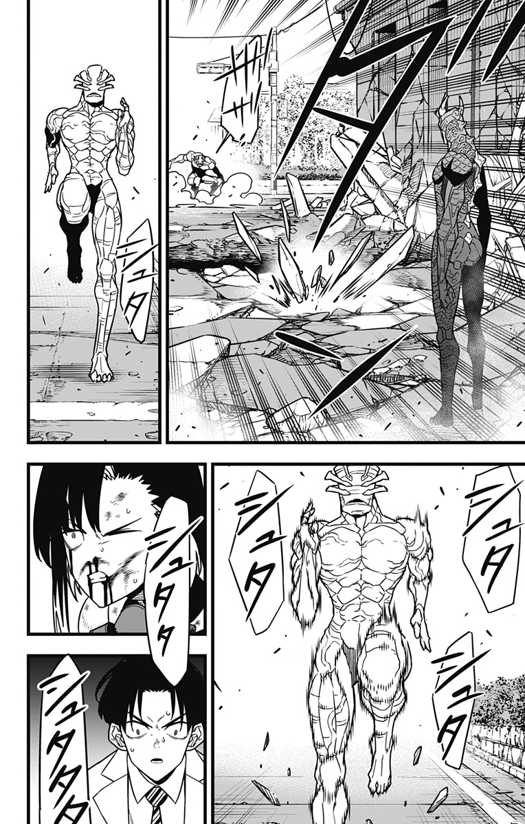 怪獣8号 Chap 83 - Next Chap 84