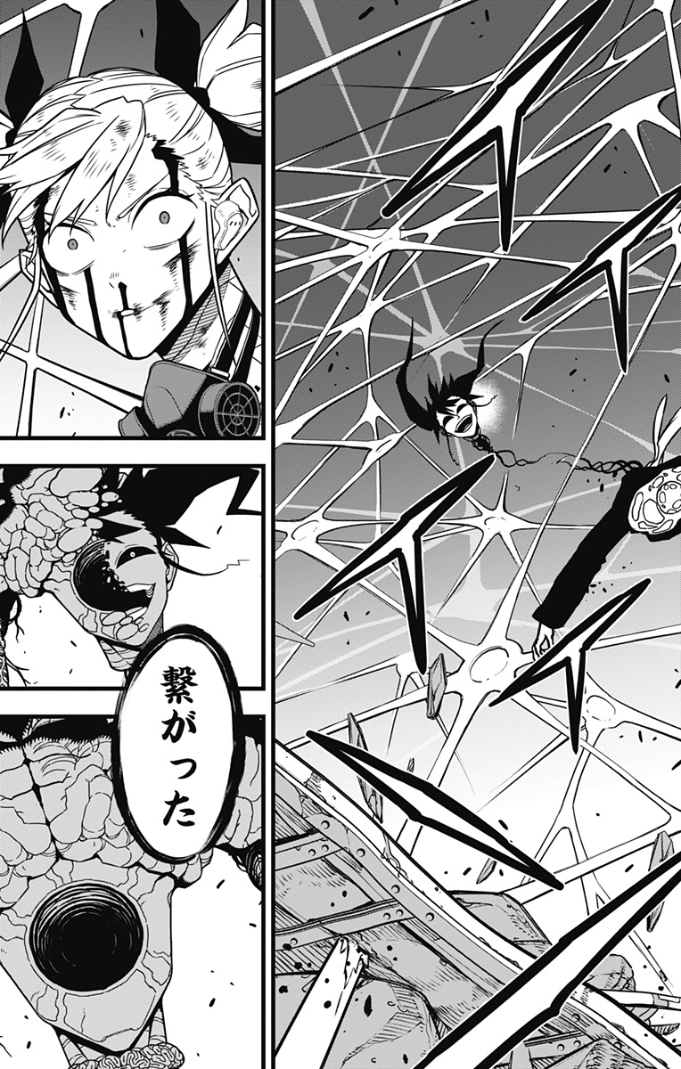 怪獣8号 Chap 80 - Next Chap 81