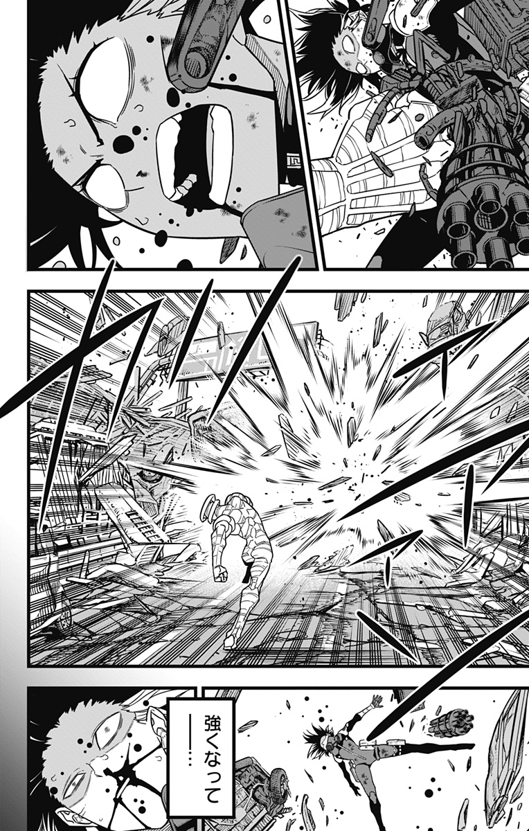 怪獣8号 Chap 82 - Next Chap 83