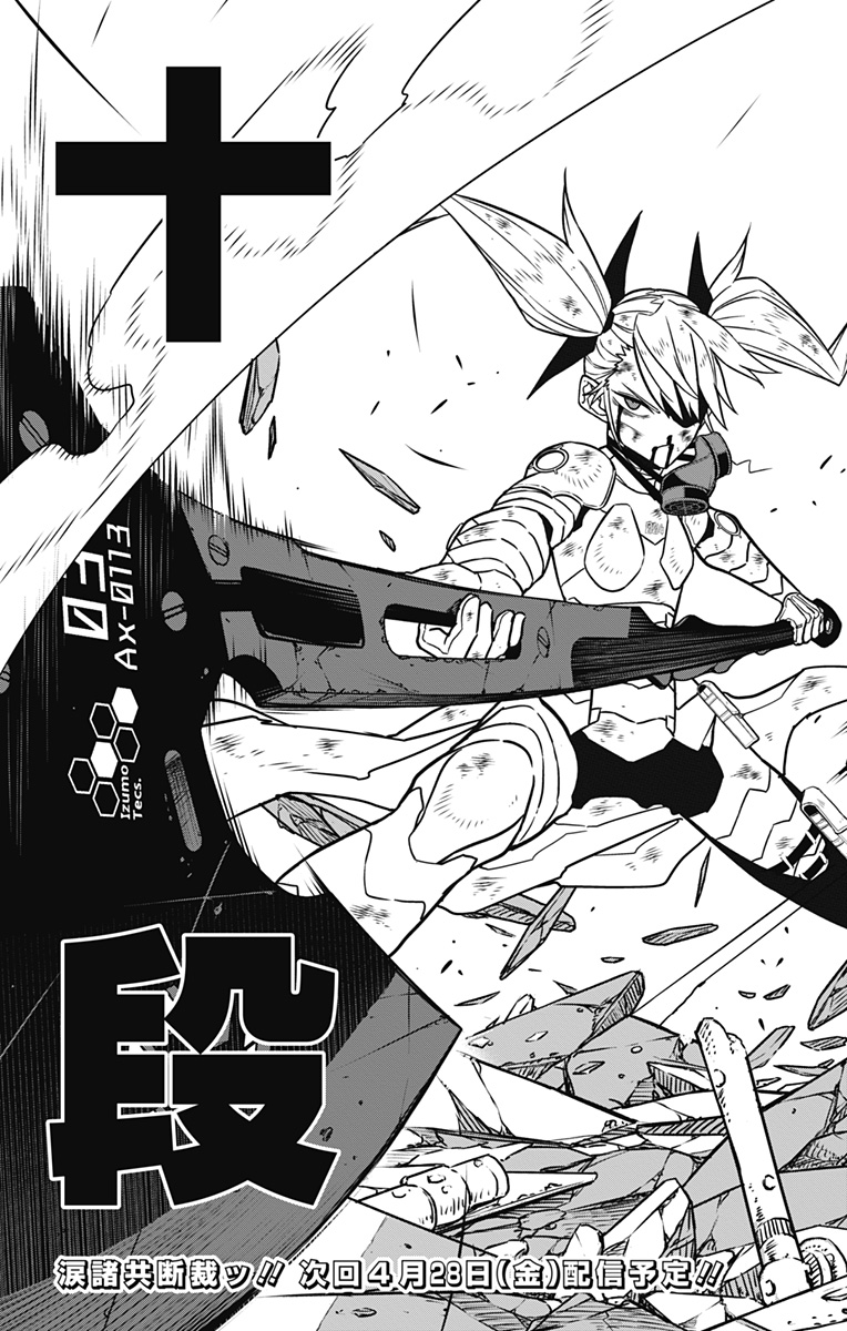 怪獣8号 Chap 84 - Next Chap 85