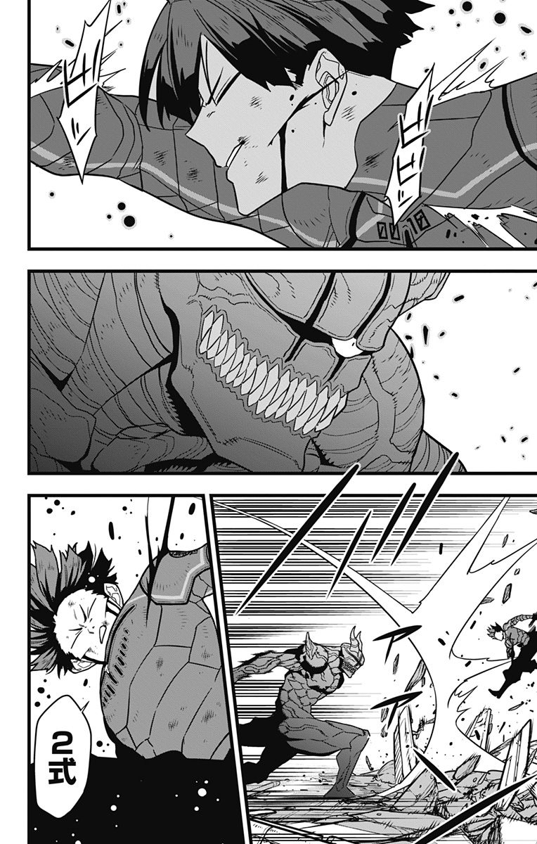 怪獣8号 Chap 88 - Next Chap 89