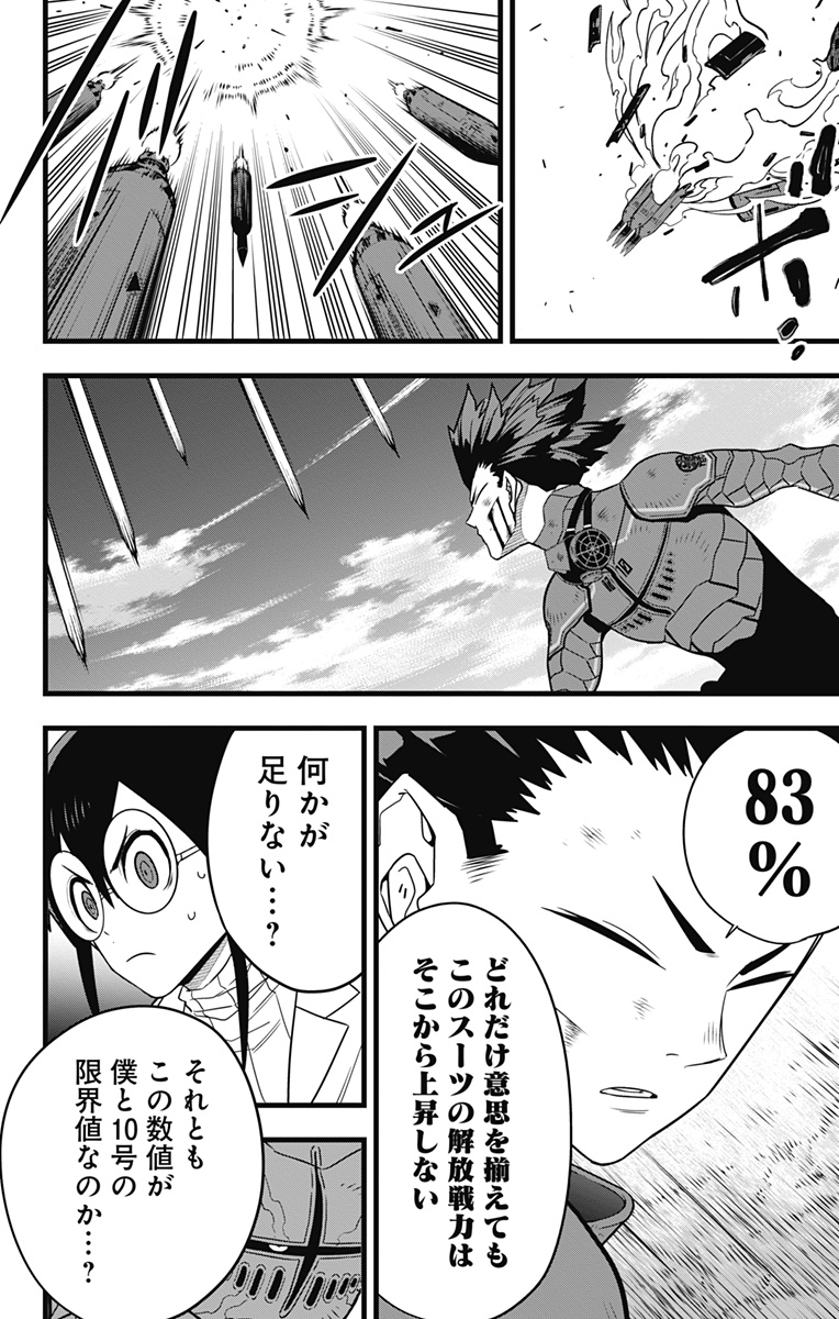 怪獣8号 Chap 89 - Next Chap 90