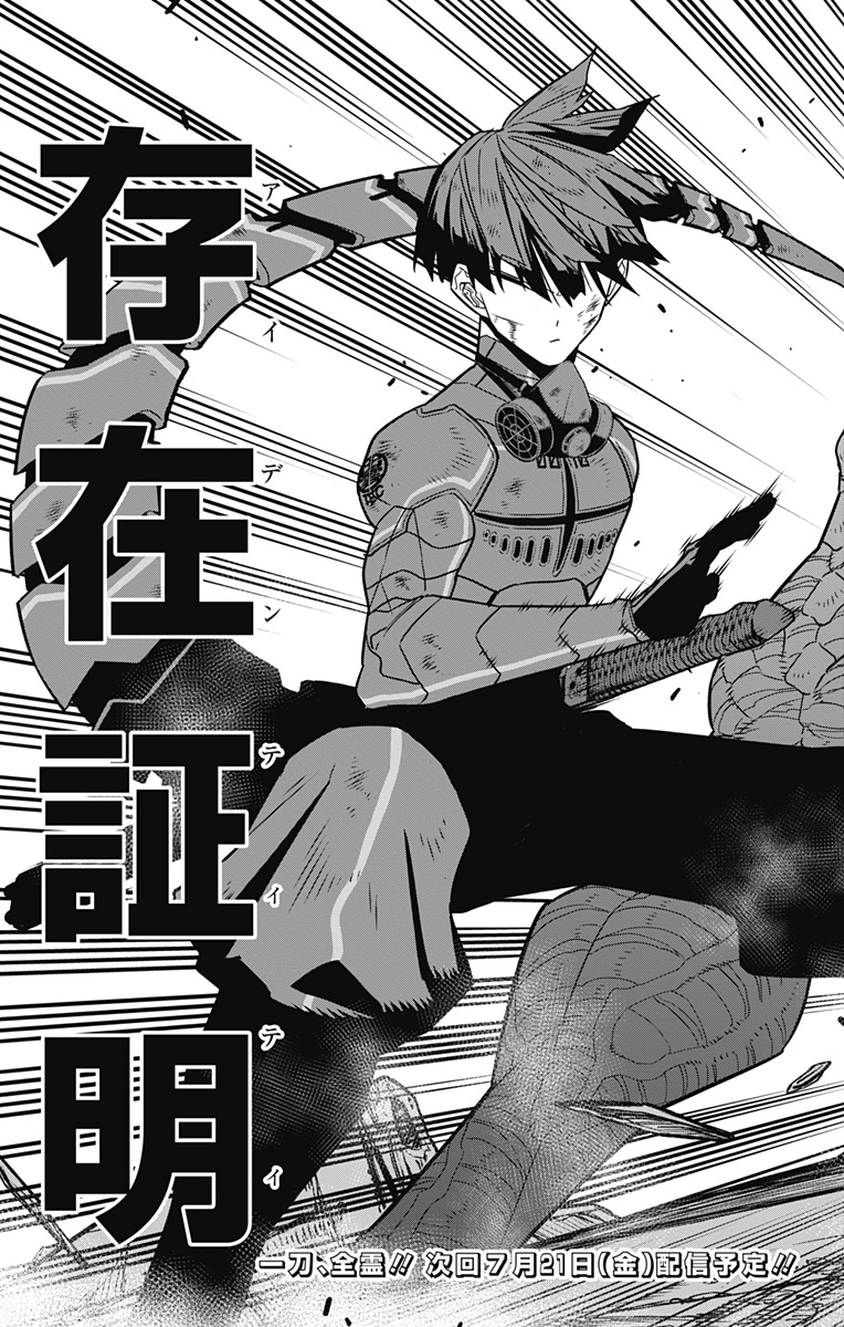 怪獣8号 Chap 89 - Next Chap 90