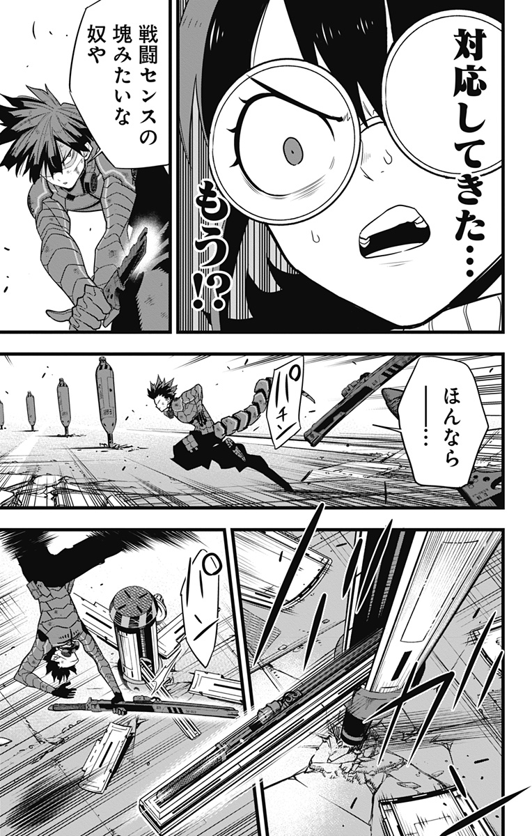 怪獣8号 Chap 90 - Next Chap 91