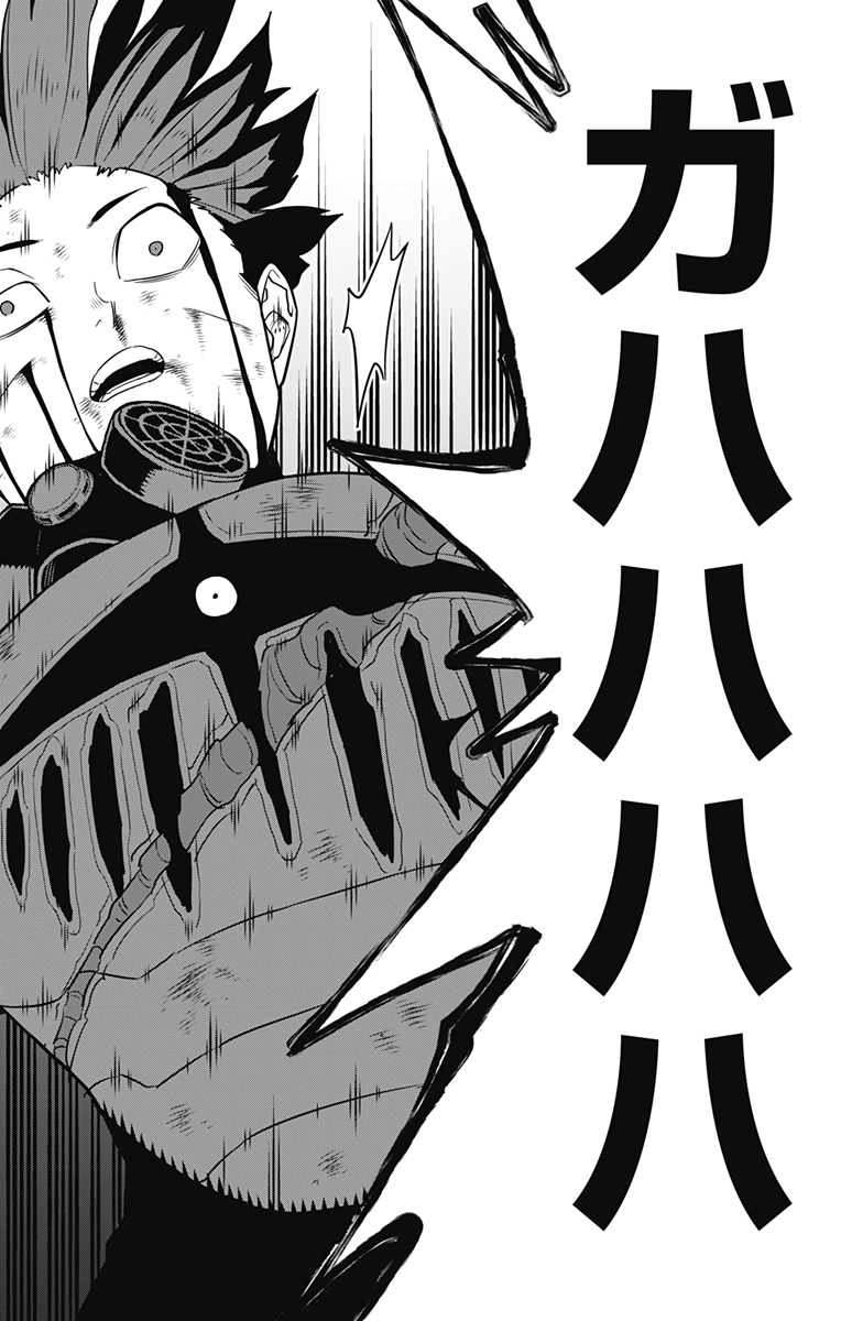 怪獣8号 Chap 91 - Next Chap 92