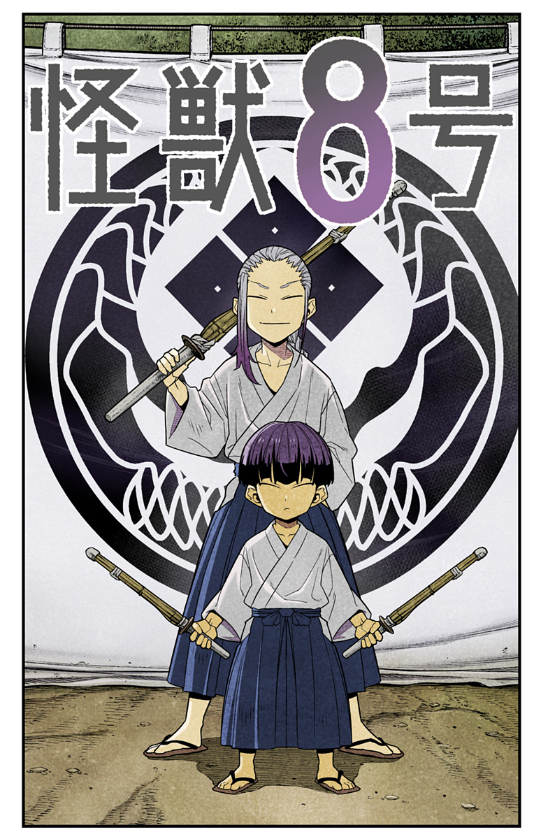 怪獣8号 Chap 92.5 - Next Chap 93.5