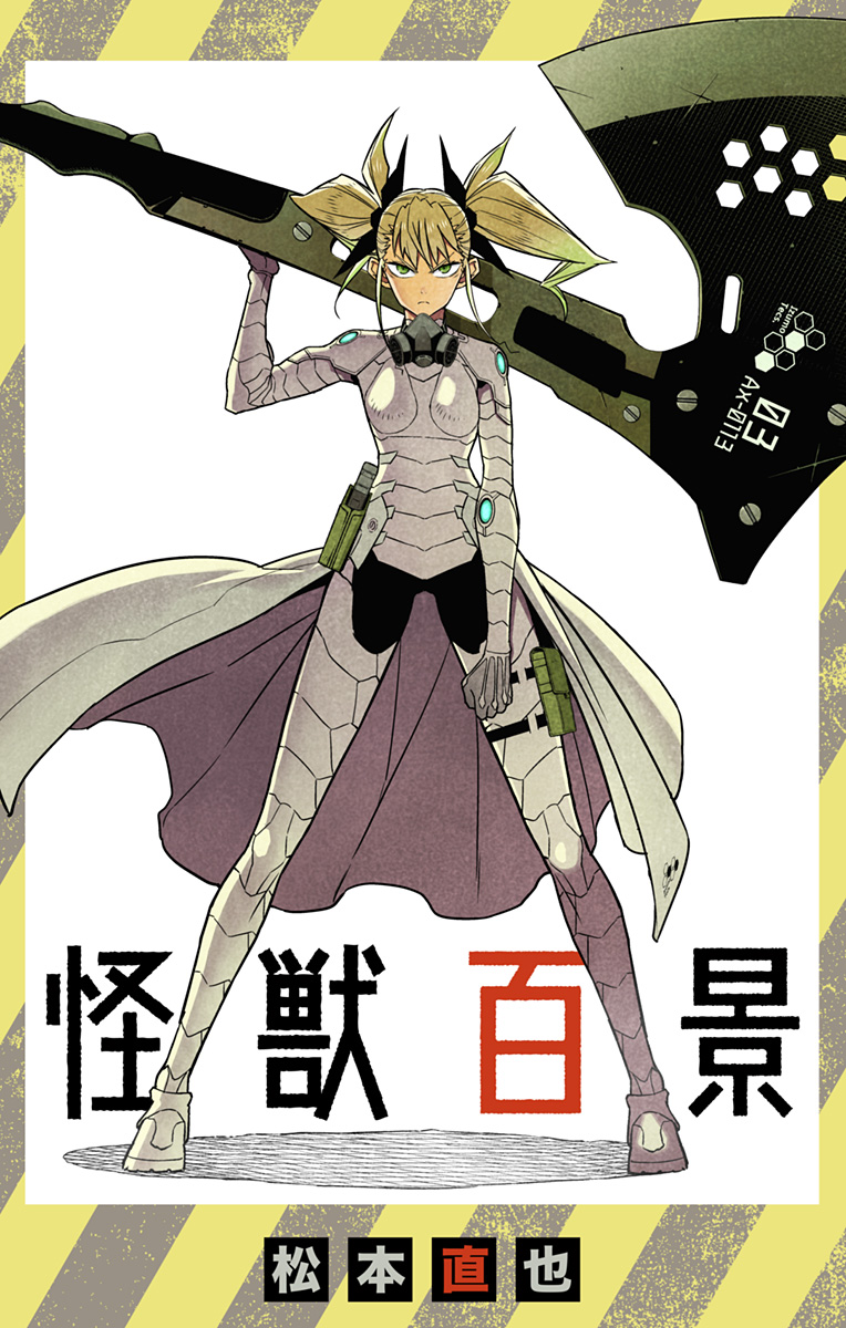 怪獣8号 Chap 92.5 - Next Chap 93.5