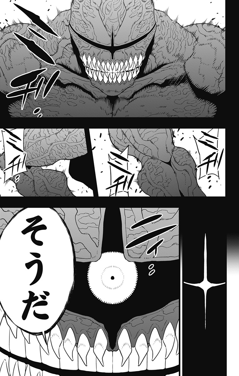 怪獣8号 Chap 92 - Next Chap 93