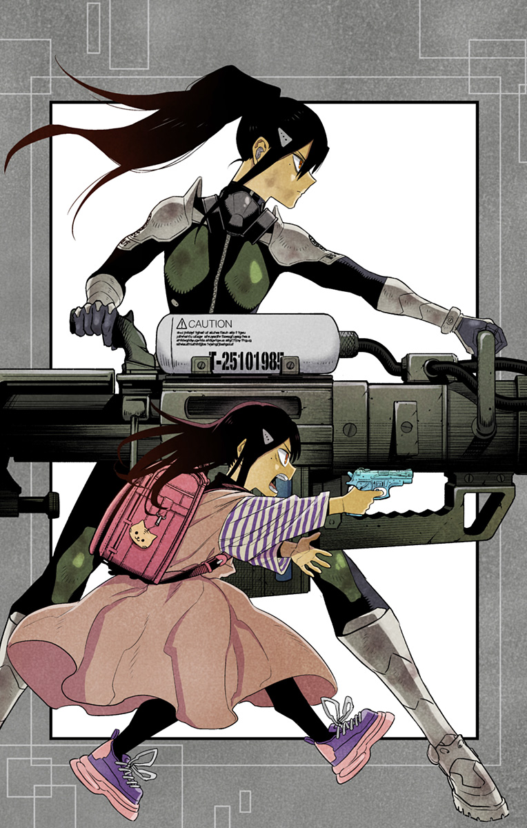 怪獣8号 Chap 97.5 - Next Chap 98.5