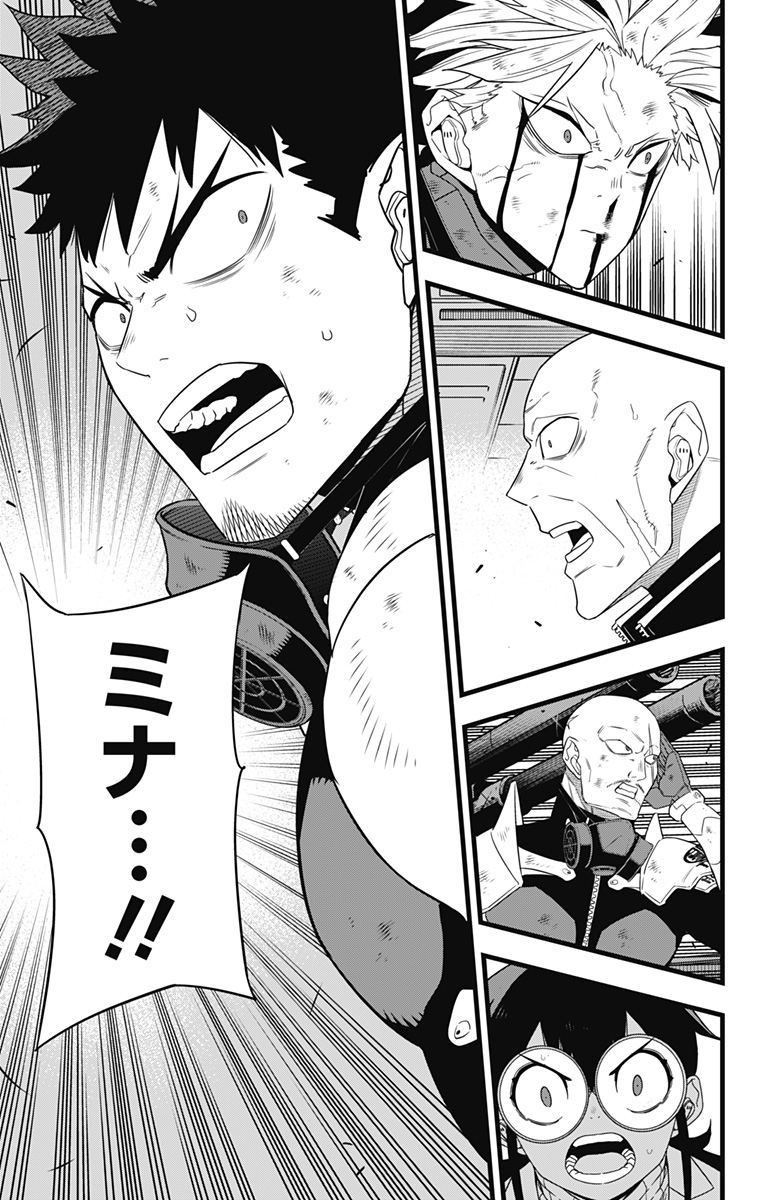 怪獣8号 Chap 97 - Next Chap 98