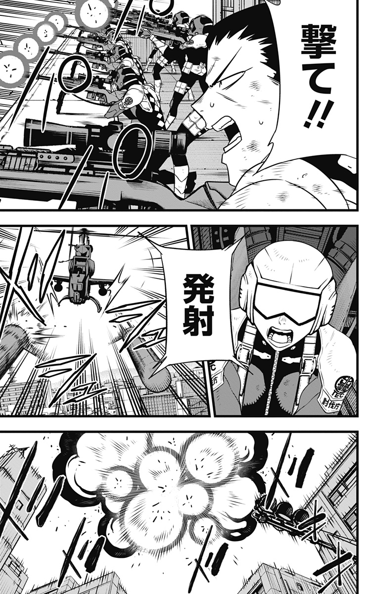 怪獣8号 Chap 94 - Next Chap 95