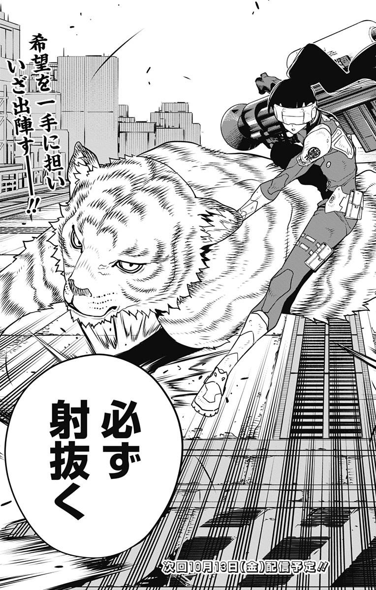 怪獣8号 Chap 94 - Next Chap 95