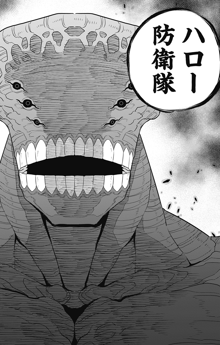 怪獣8号 Chap 96 - Next Chap 97