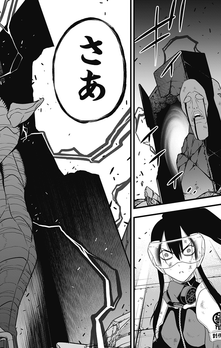 怪獣8号 Chap 96 - Next Chap 97