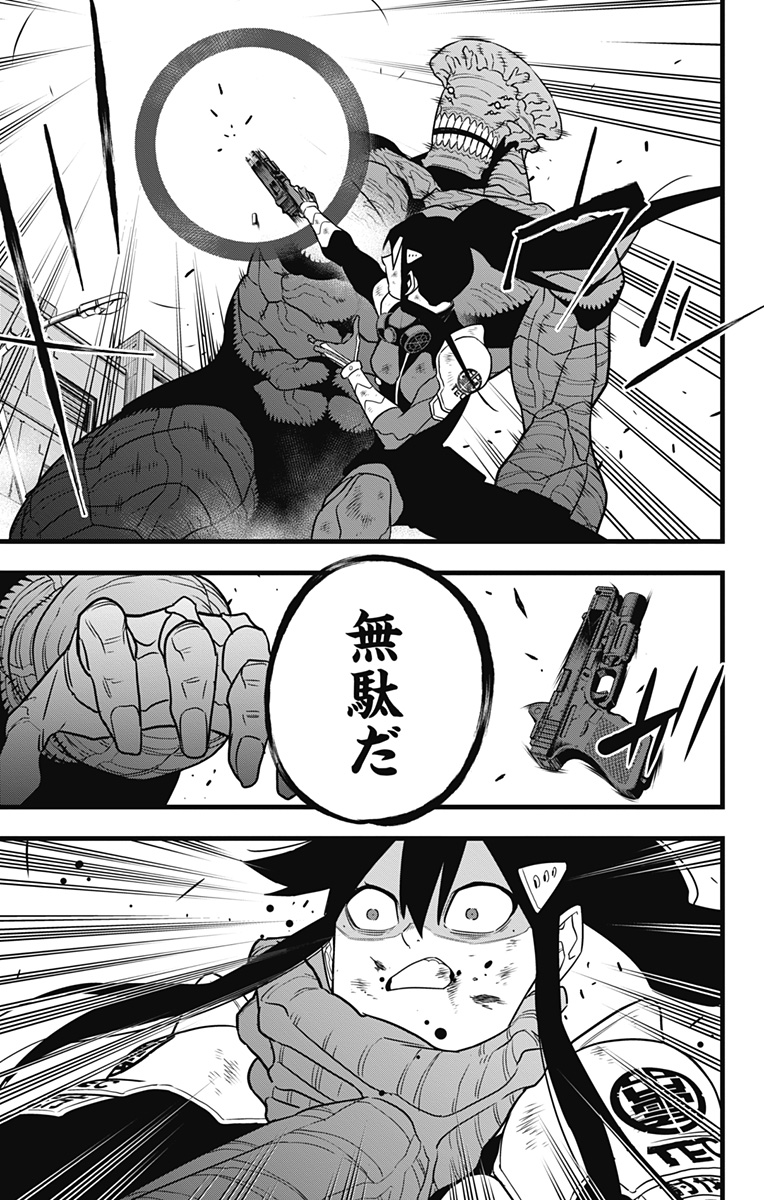 怪獣8号 Chap 98 - Next Chap 99