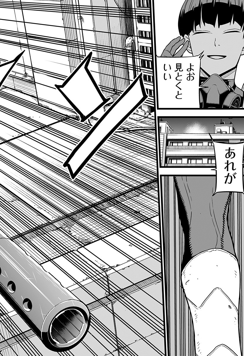 怪獣8号 Chap 13 - Next Chap 14