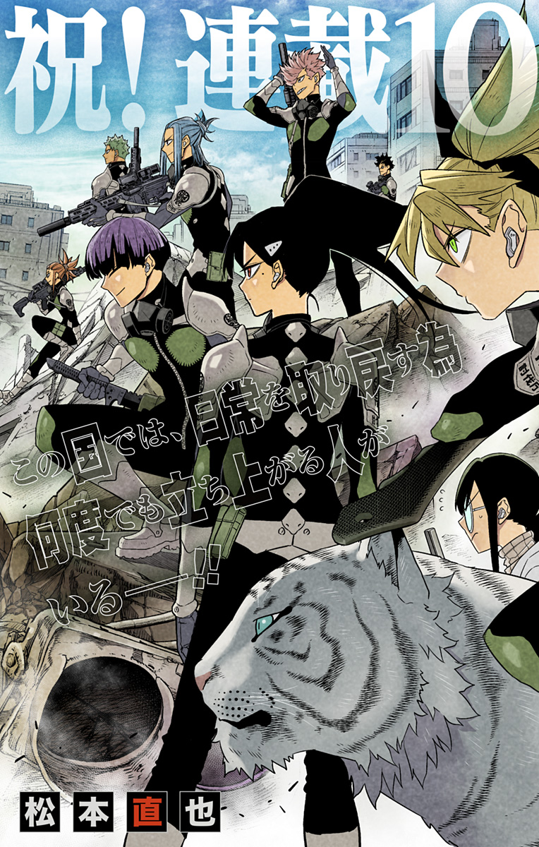 怪獣8号 Chap 100 - Next Chap 101