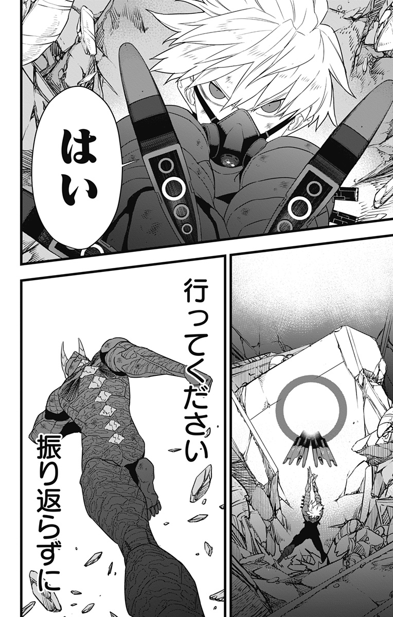 怪獣8号 Chap 101 - Next Chap 102