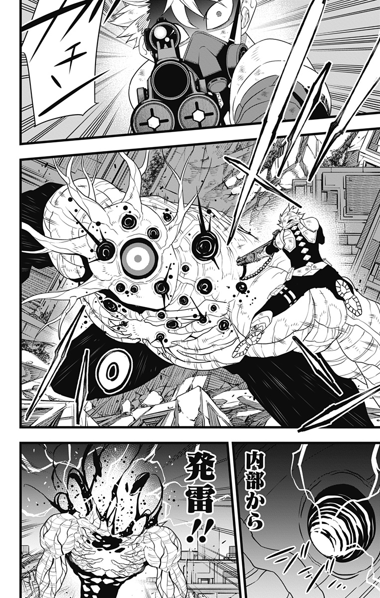 怪獣8号 Chap 102 - Next Chap 103
