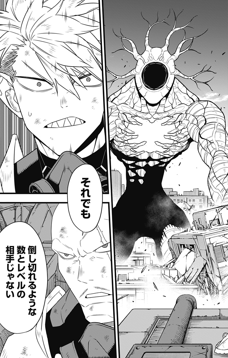 怪獣8号 Chap 102 - Next Chap 103