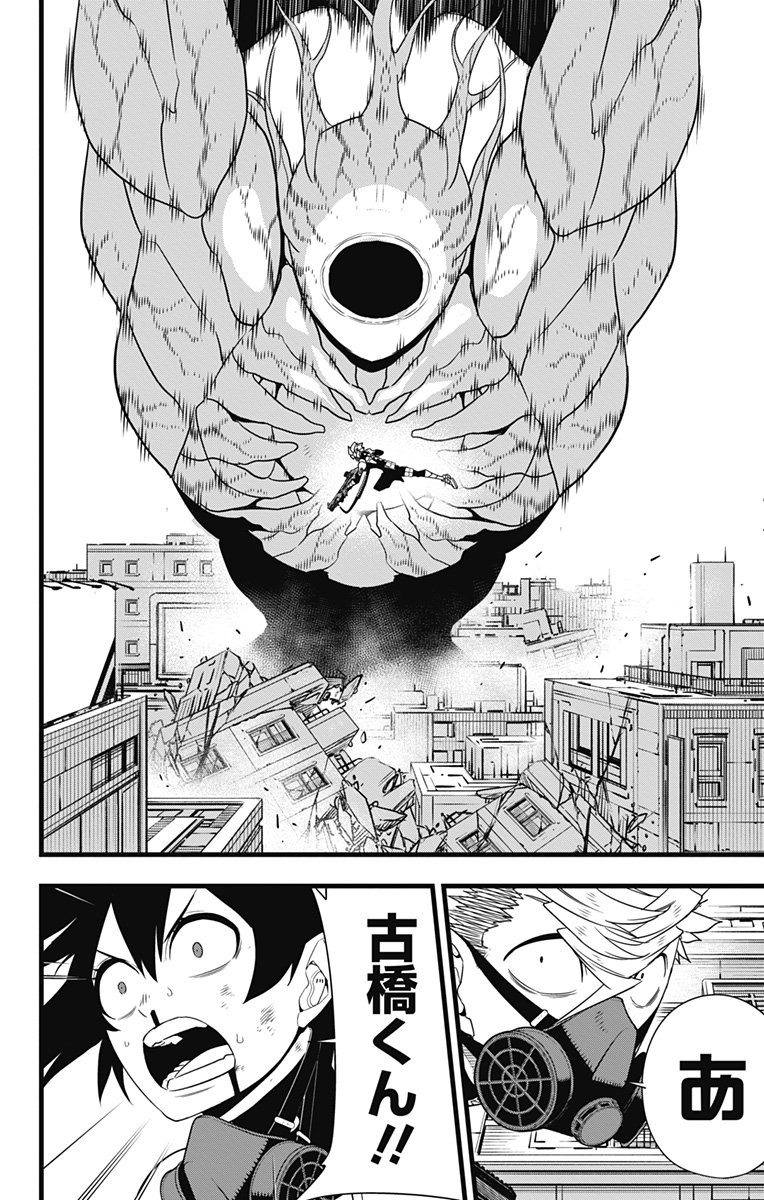 怪獣8号 Chap 102 - Next Chap 103