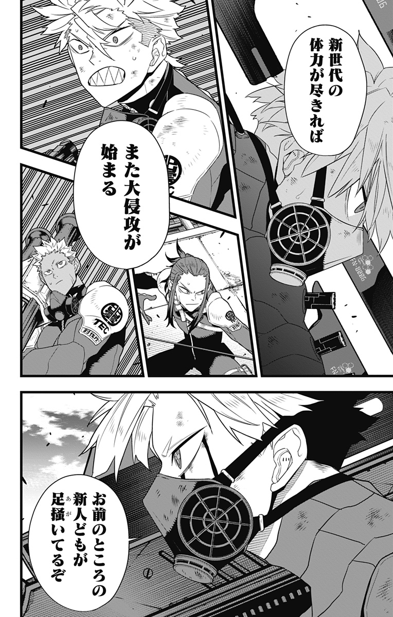 怪獣8号 Chap 103 - Next Chap 104