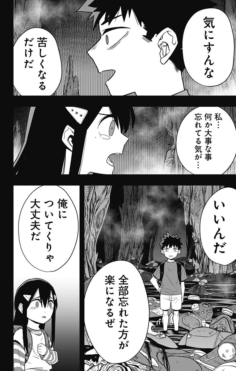 怪獣8号 Chap 103 - Next Chap 104