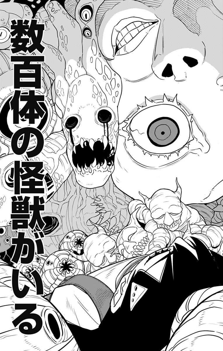 怪獣8号 Chap 104 - Next Chap 105