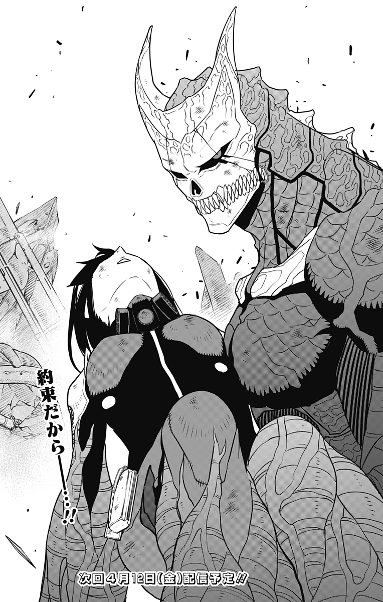 怪獣8号 Chap 104 - Next Chap 105