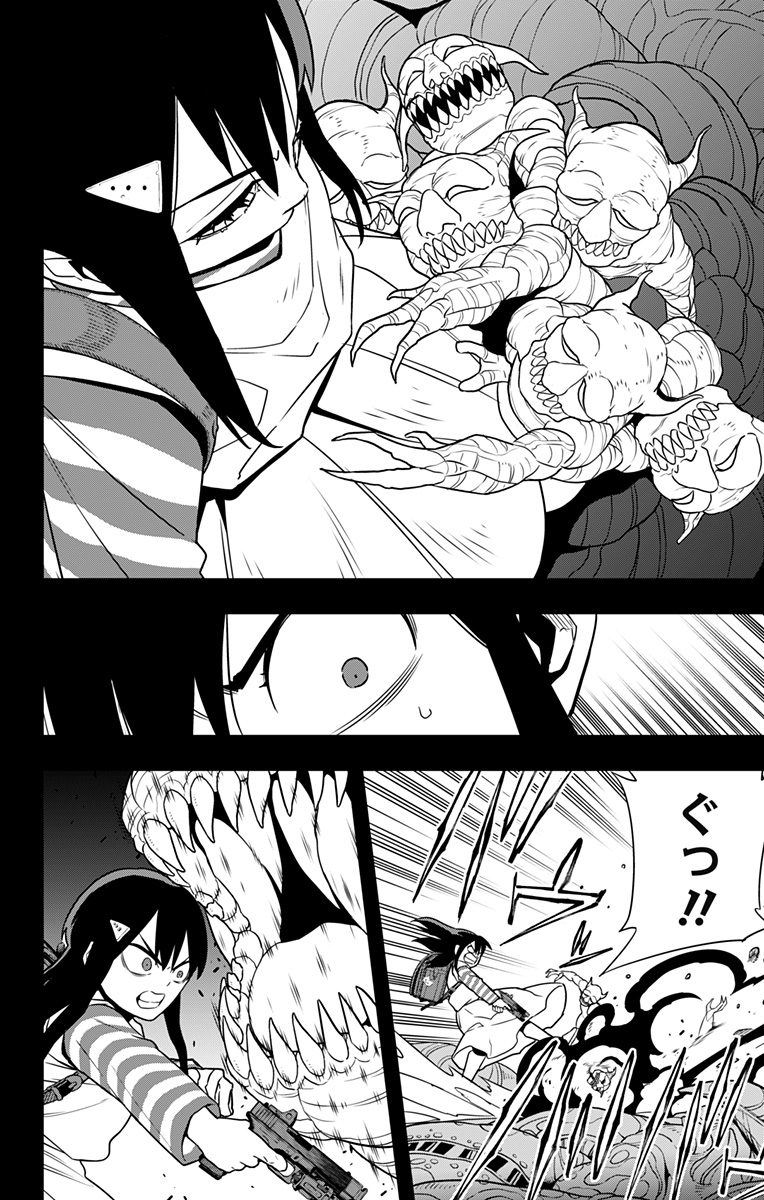 怪獣8号 Chap 104 - Next Chap 105