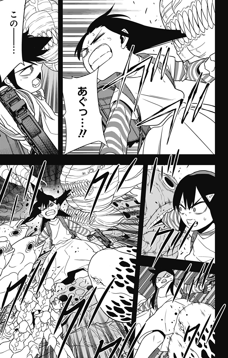 怪獣8号 Chap 104 - Next Chap 105