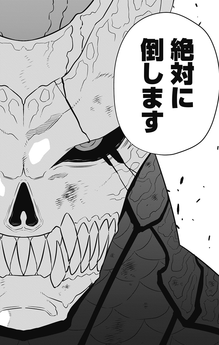 怪獣8号 Chap 105 - Next Chap 106