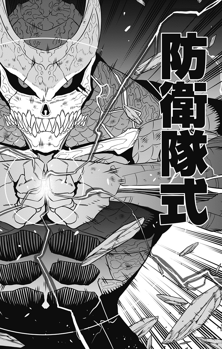 怪獣8号 Chap 105 - Next Chap 106