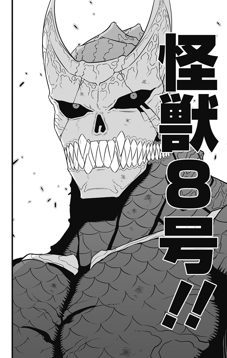 怪獣8号 Chap 105 - Next Chap 106
