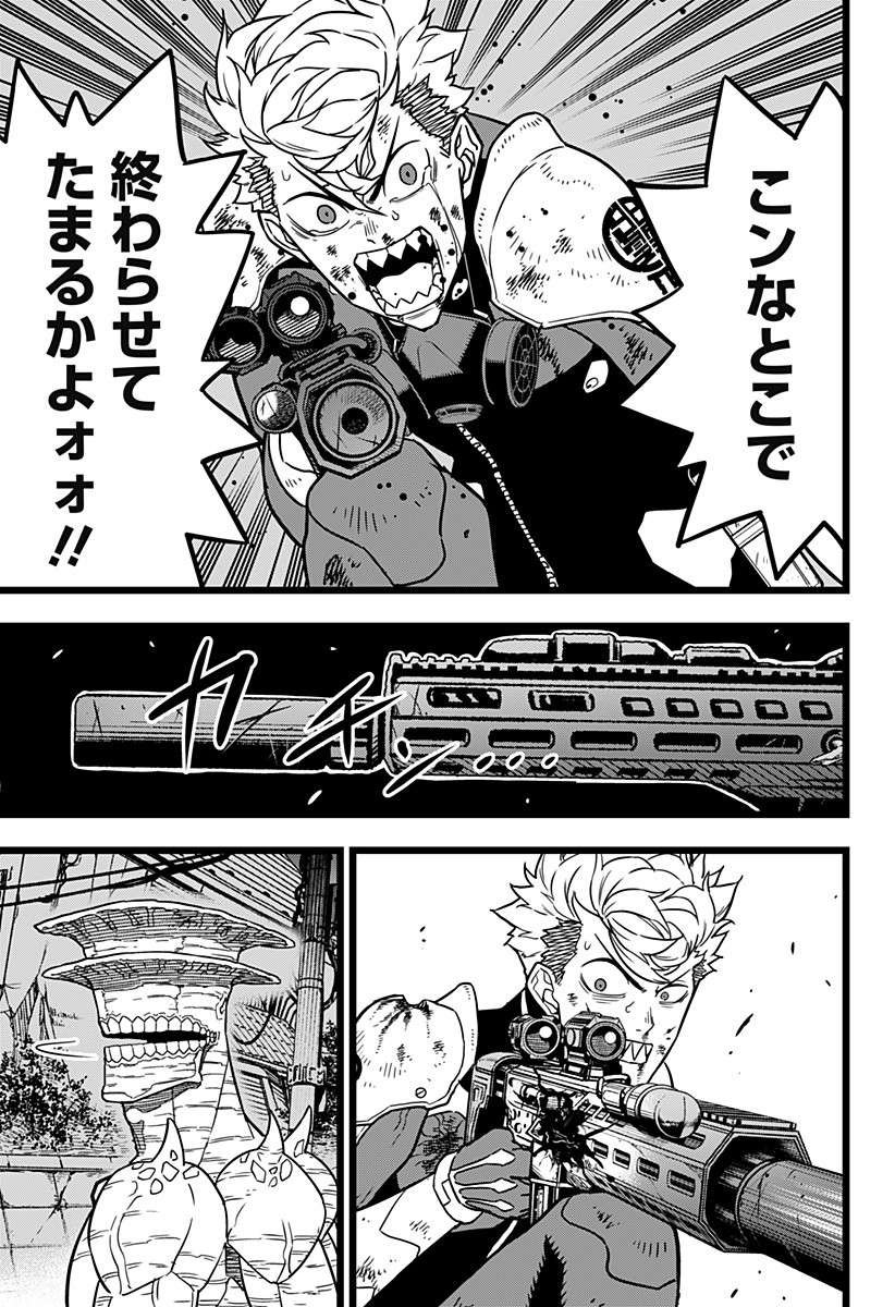 怪獣8号 Chap 17 - Next Chap 18