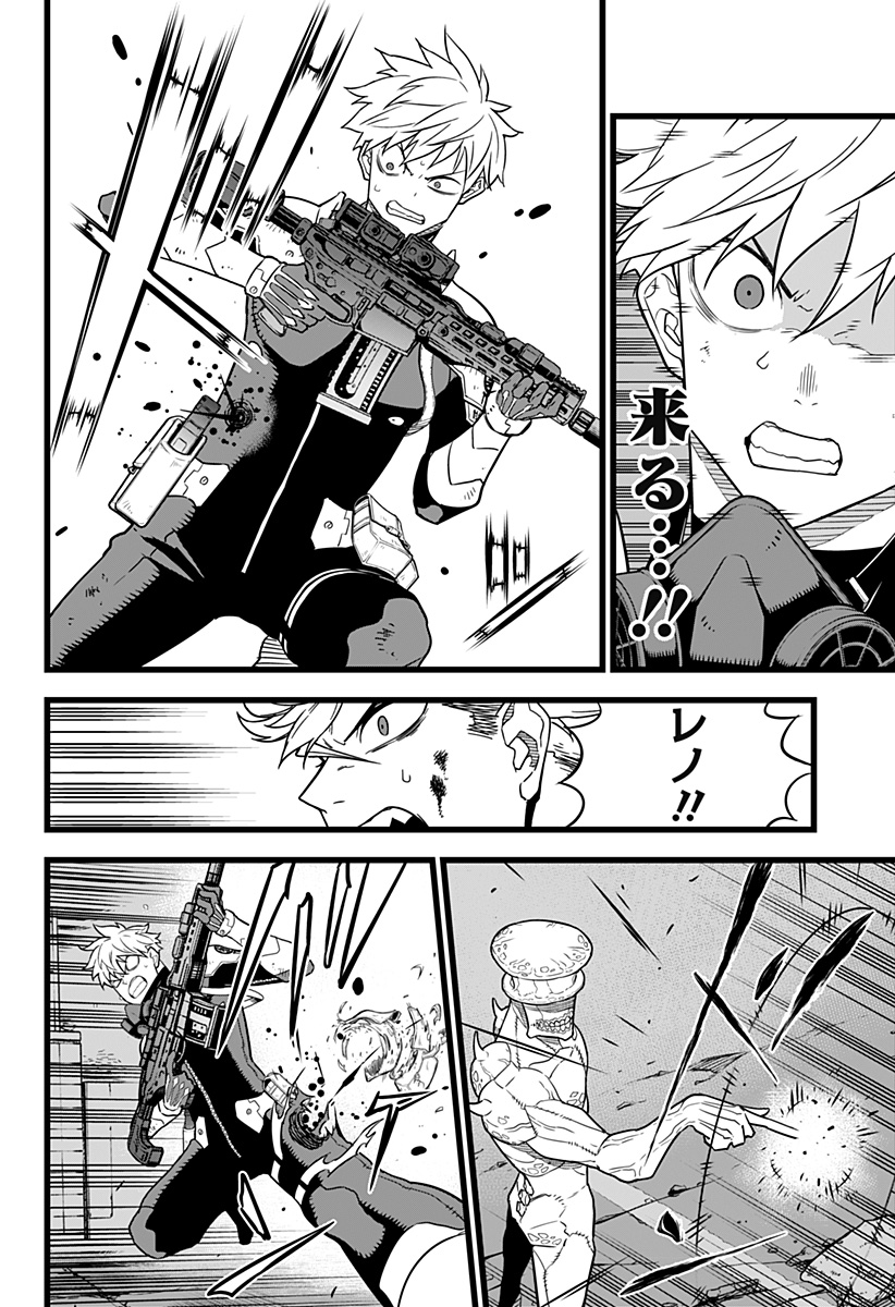 怪獣8号 Chap 15 - Next Chap 16