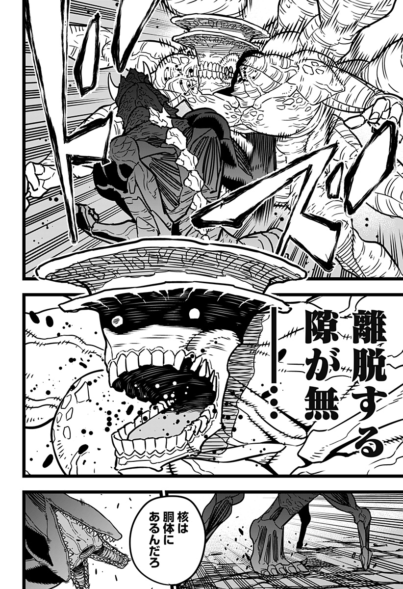 怪獣8号 Chap 18 - Next Chap 19