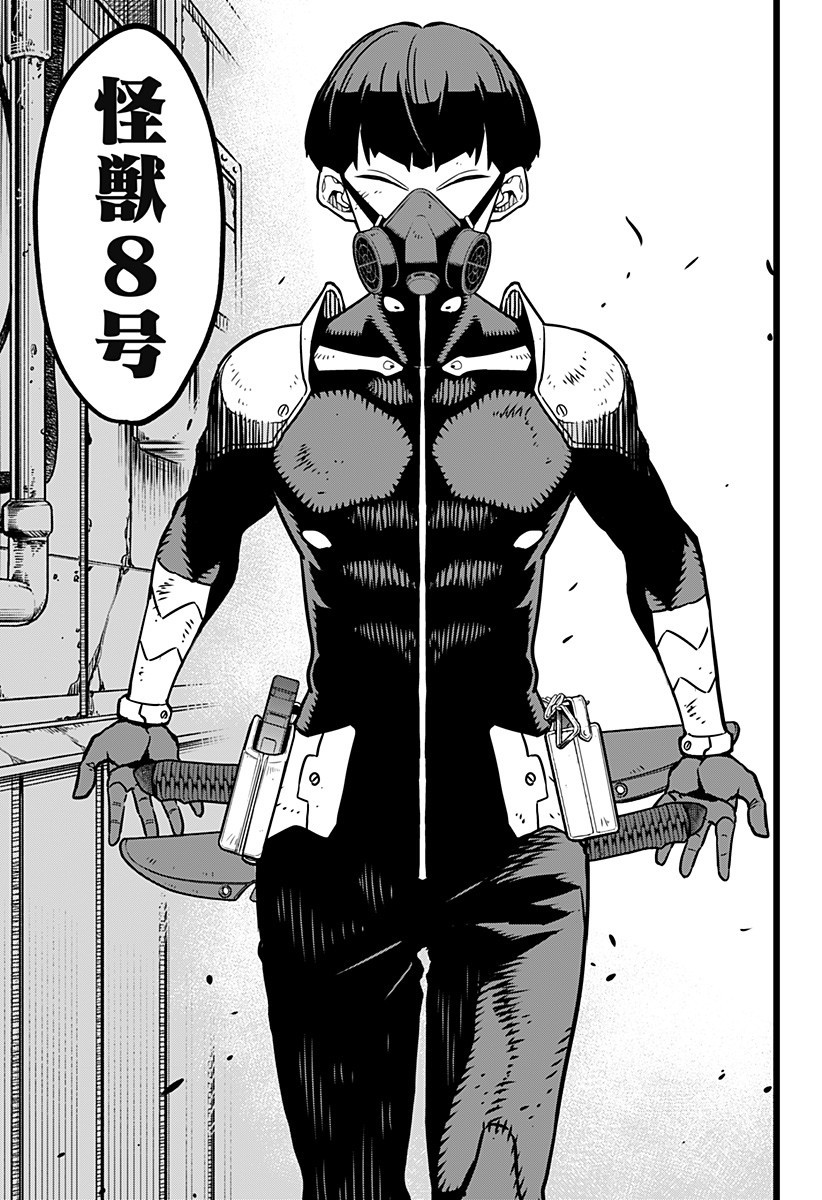 怪獣8号 Chap 19 - Next Chap 20