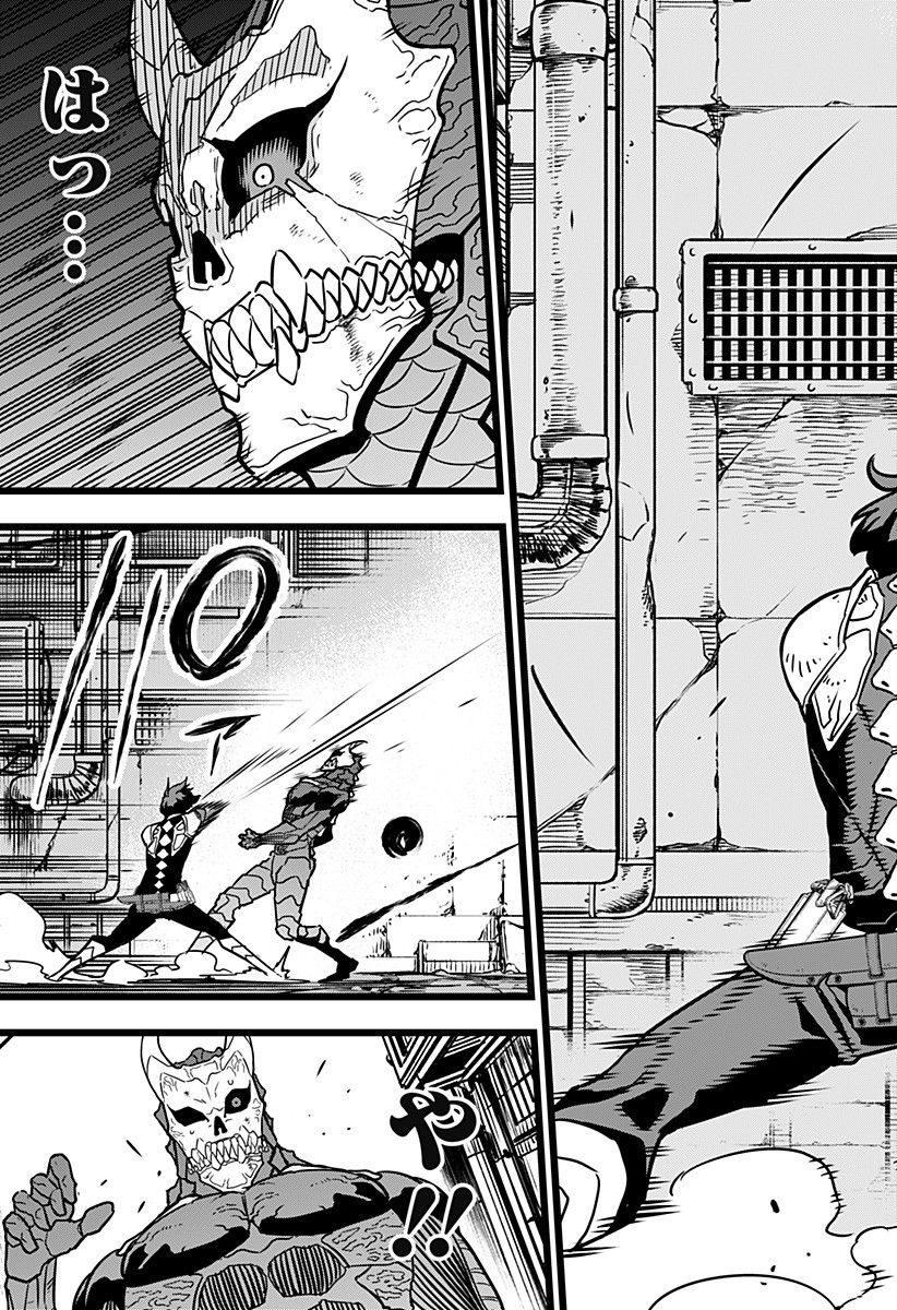 怪獣8号 Chap 19 - Next Chap 20