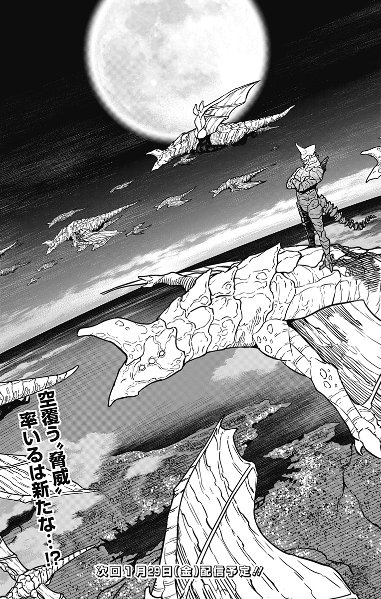 怪獣8号 Chap 23 - Next Chap 24