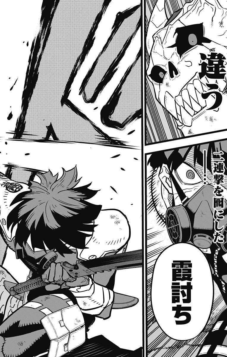 怪獣8号 Chap 20 - Next Chap 21