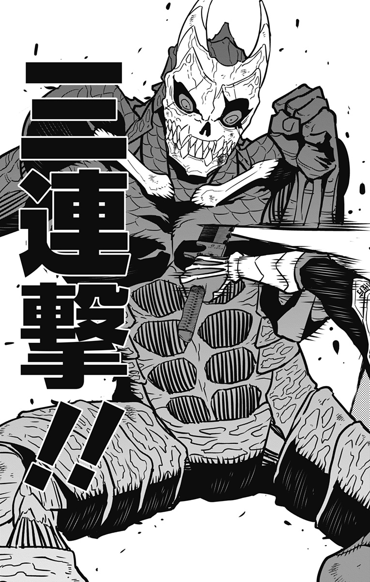 怪獣8号 Chap 20 - Next Chap 21