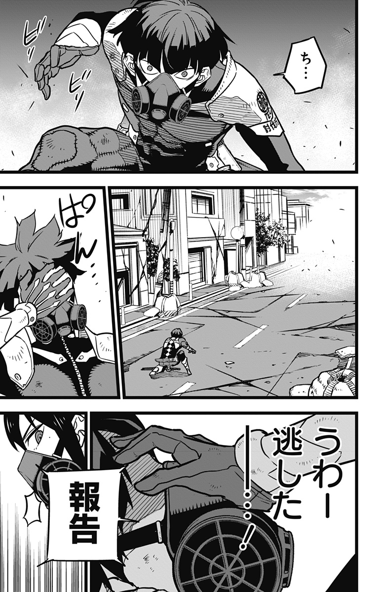 怪獣8号 Chap 20 - Next Chap 21