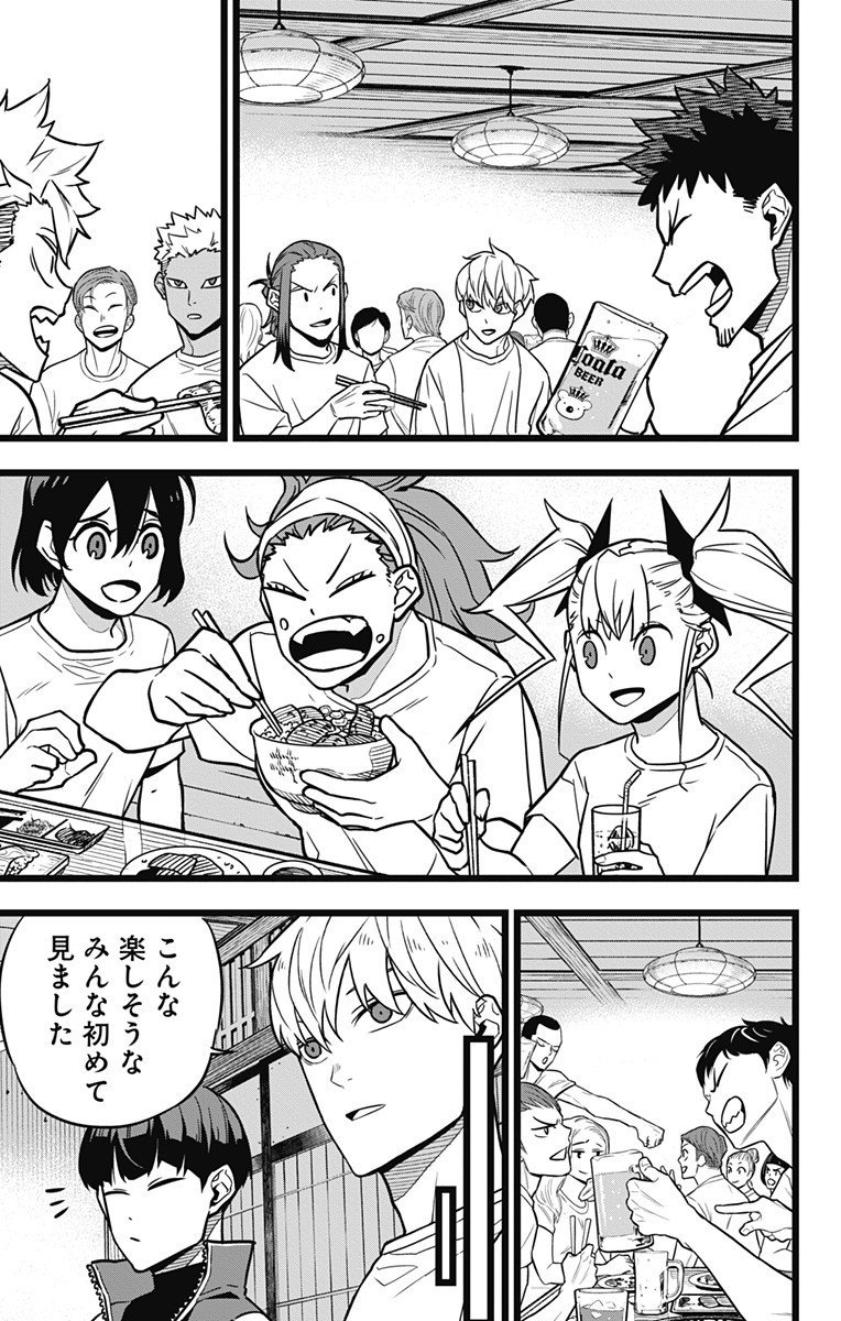 怪獣8号 Chap 22 - Next Chap 23