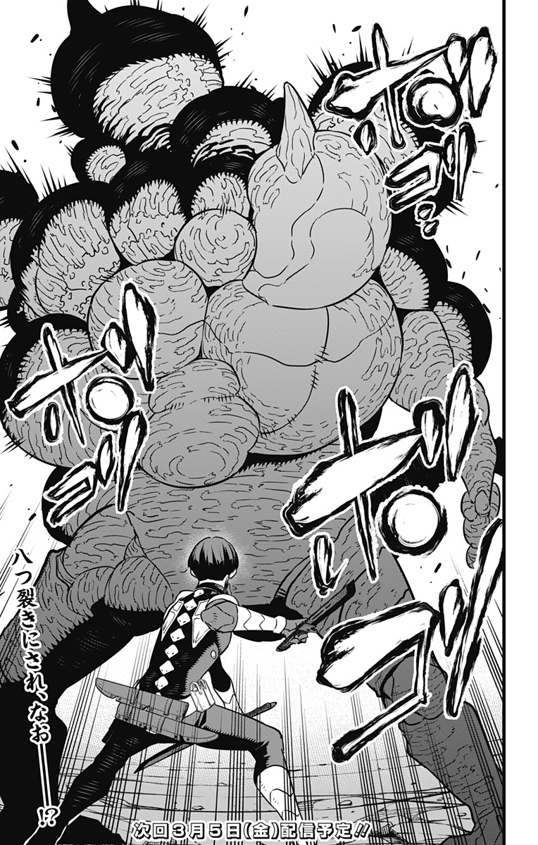 怪獣8号 Chap 27 - Next Chap 28