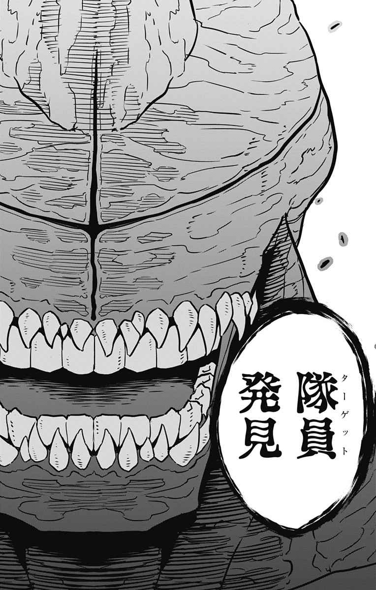 怪獣8号 Chap 24 - Next Chap 25