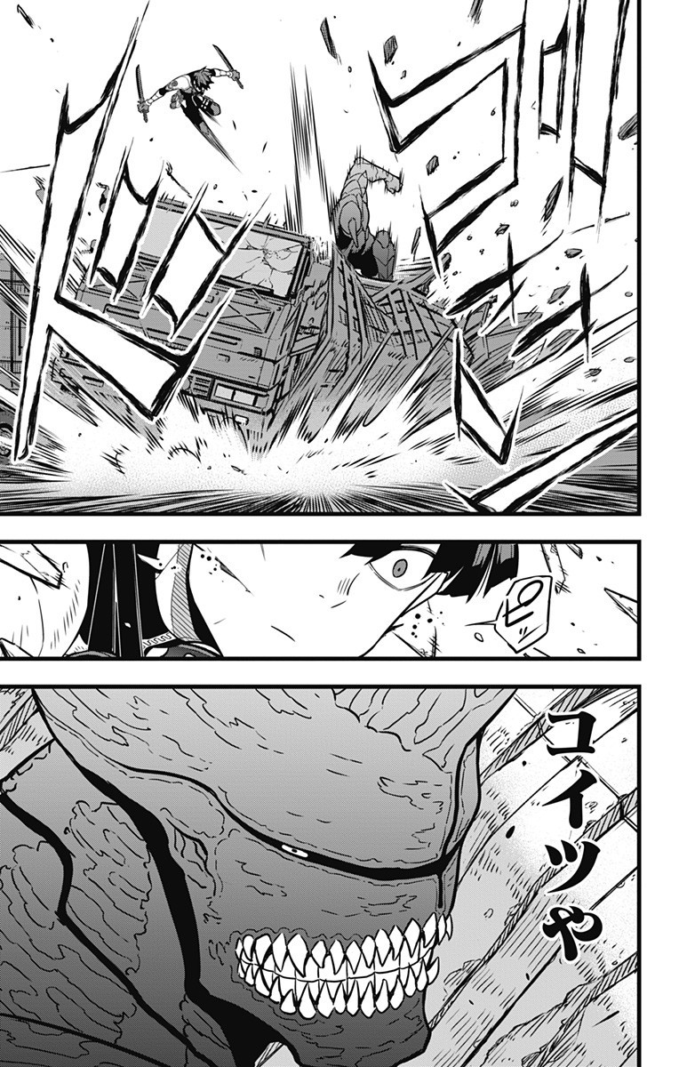 怪獣8号 Chap 26 - Next Chap 27