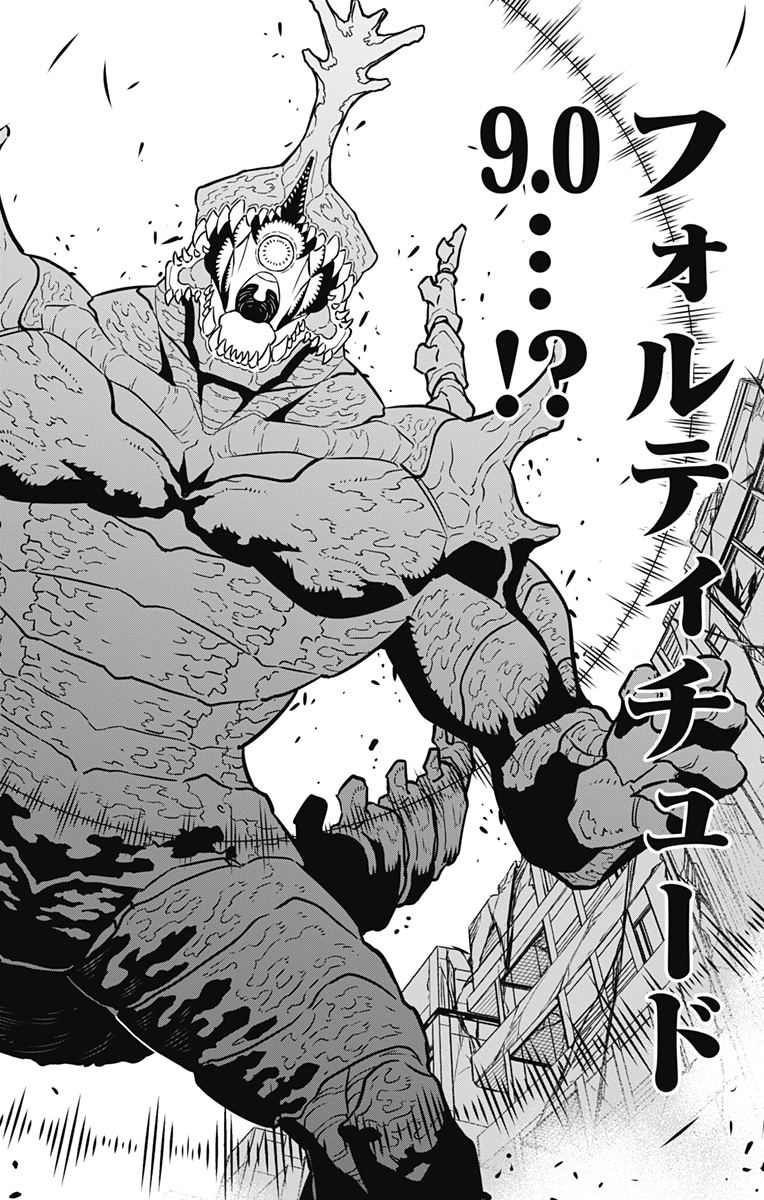 怪獣8号 Chap 28 - Next Chap 29
